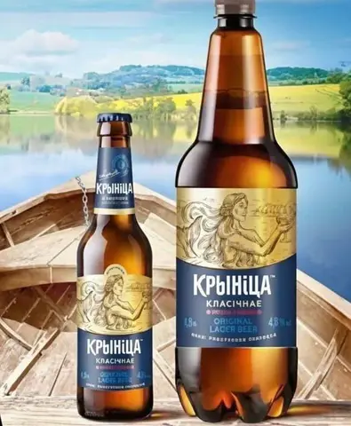 Фото объявления: Добрый день! Поставки 🇧🇾🍺. ✍️лс, Беларусь, изображение 2