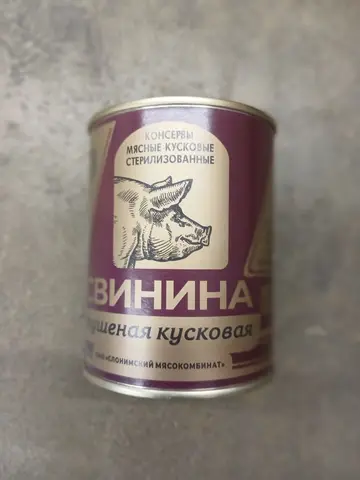 Фото объявления: Тушенка свиная, Слоним, Беларусь, 338 г. Свежие сроки. Поставки из Беларуси. От 4 паллет. Весь ассортимент …